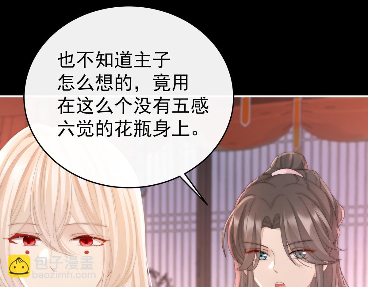 13 今夜，只有触感(1/3)-第17话