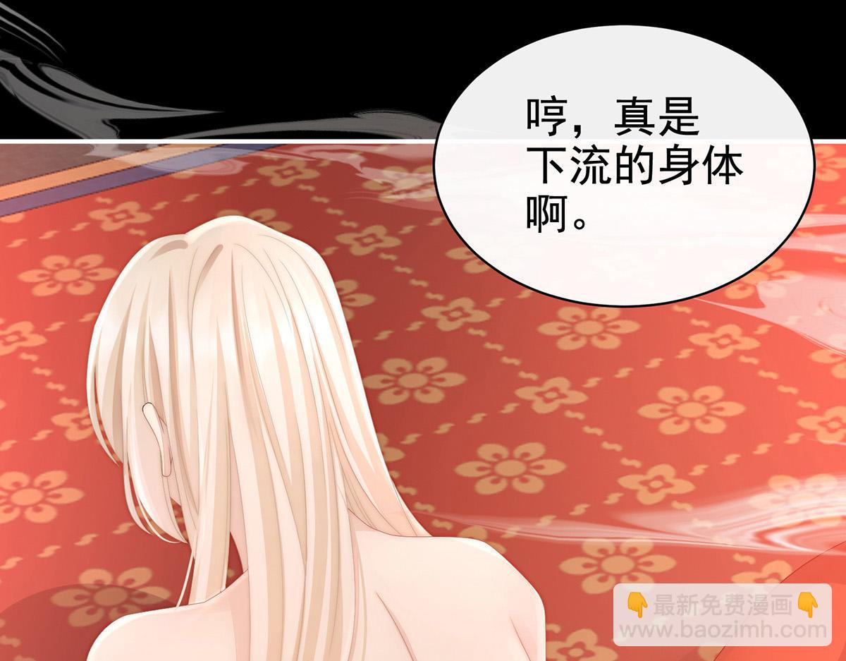 13 今夜，只有触感(1/3)-第17话