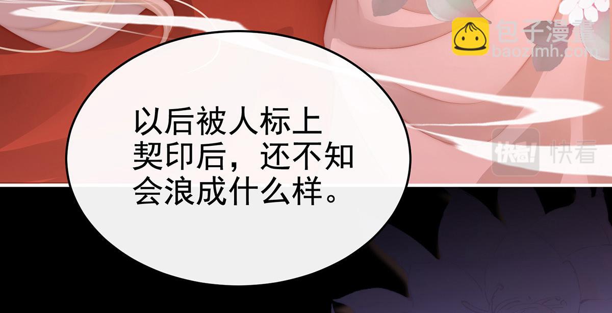 13 今夜，只有触感(1/3)-第17话