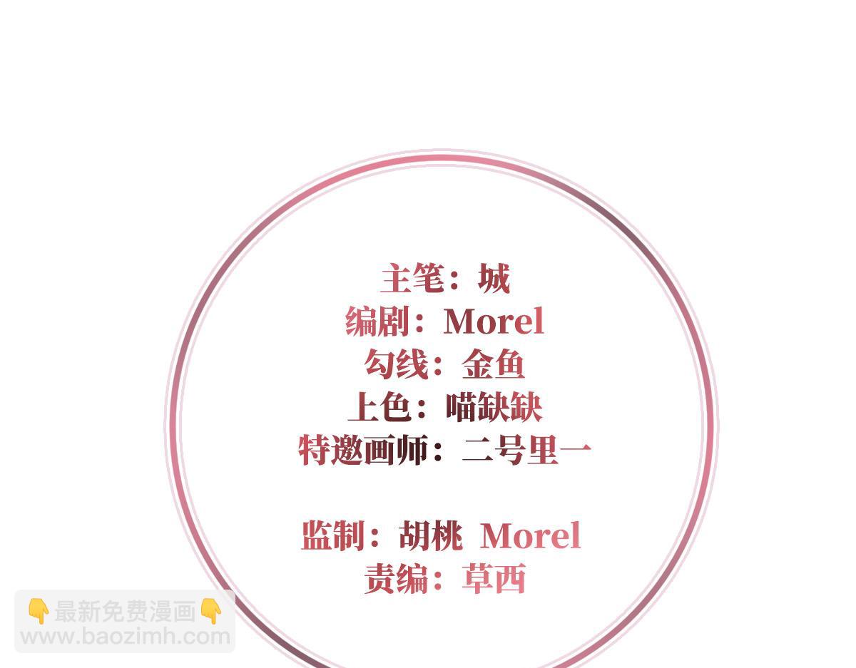 13 今夜，只有触感(1/3)-第17话