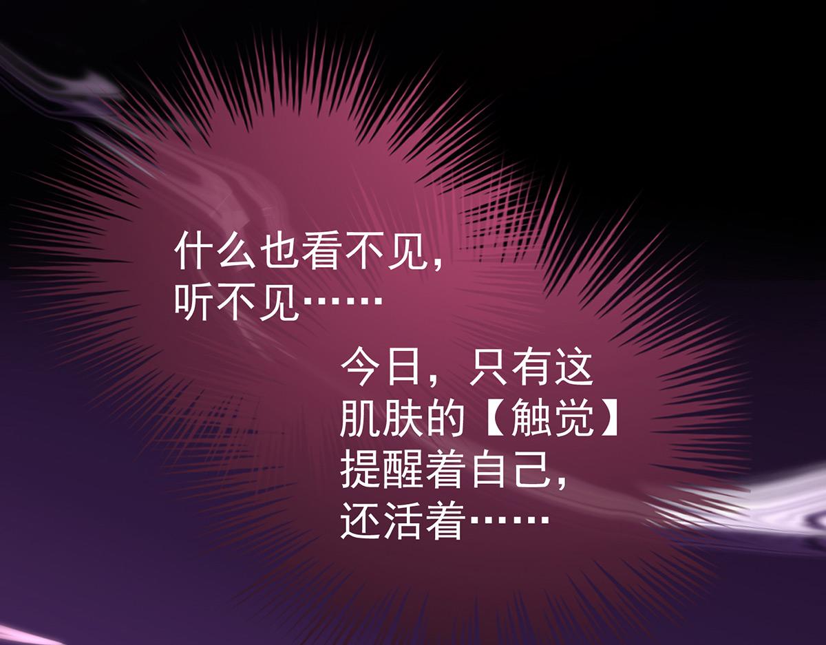 13 今夜，只有触感(1/3)-第17话