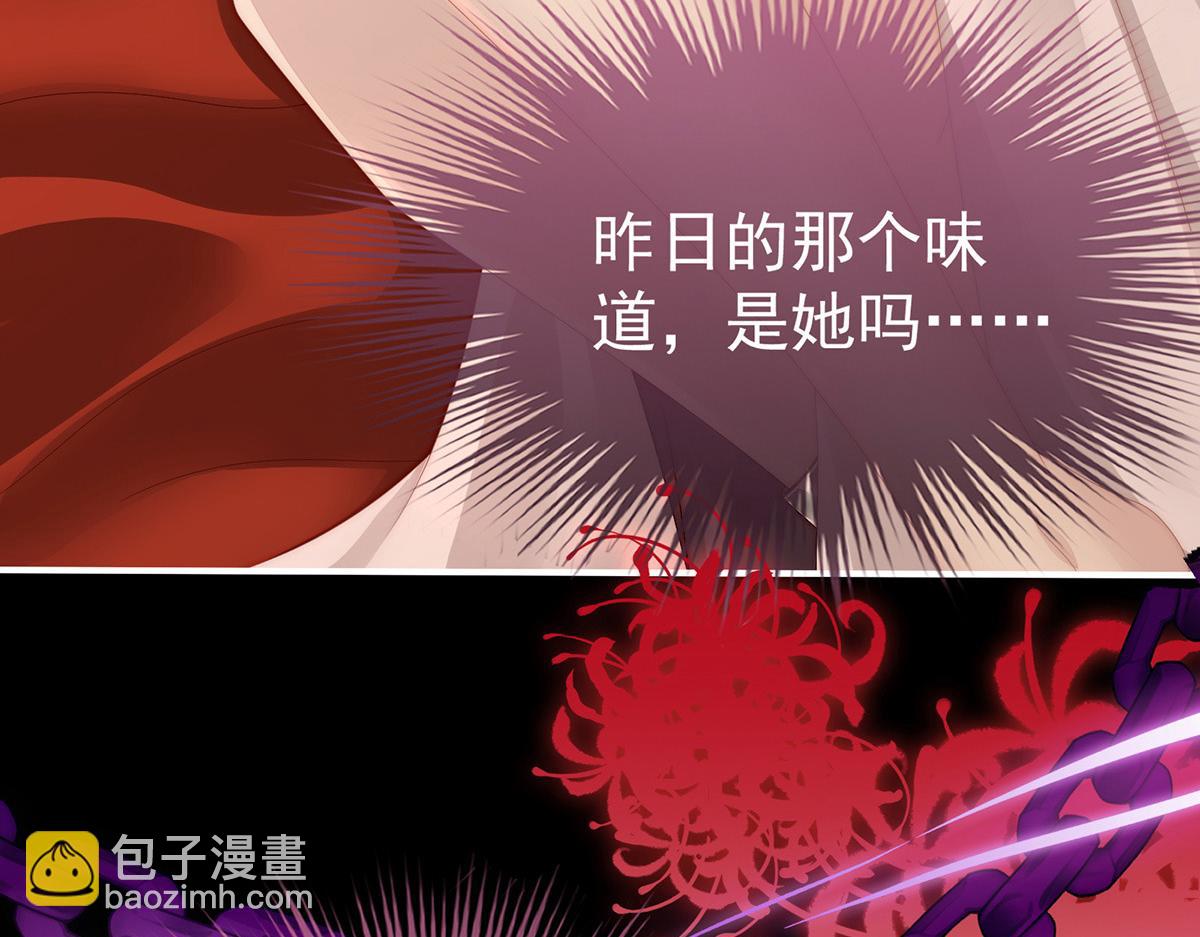 13 今夜，只有触感(1/3)-第17话