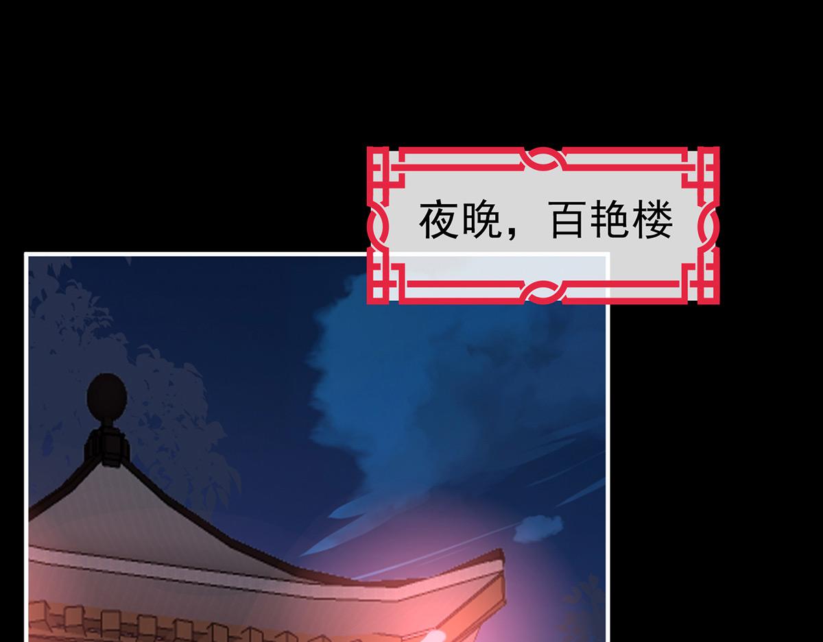 13 今夜，只有触感(1/3)-第17话