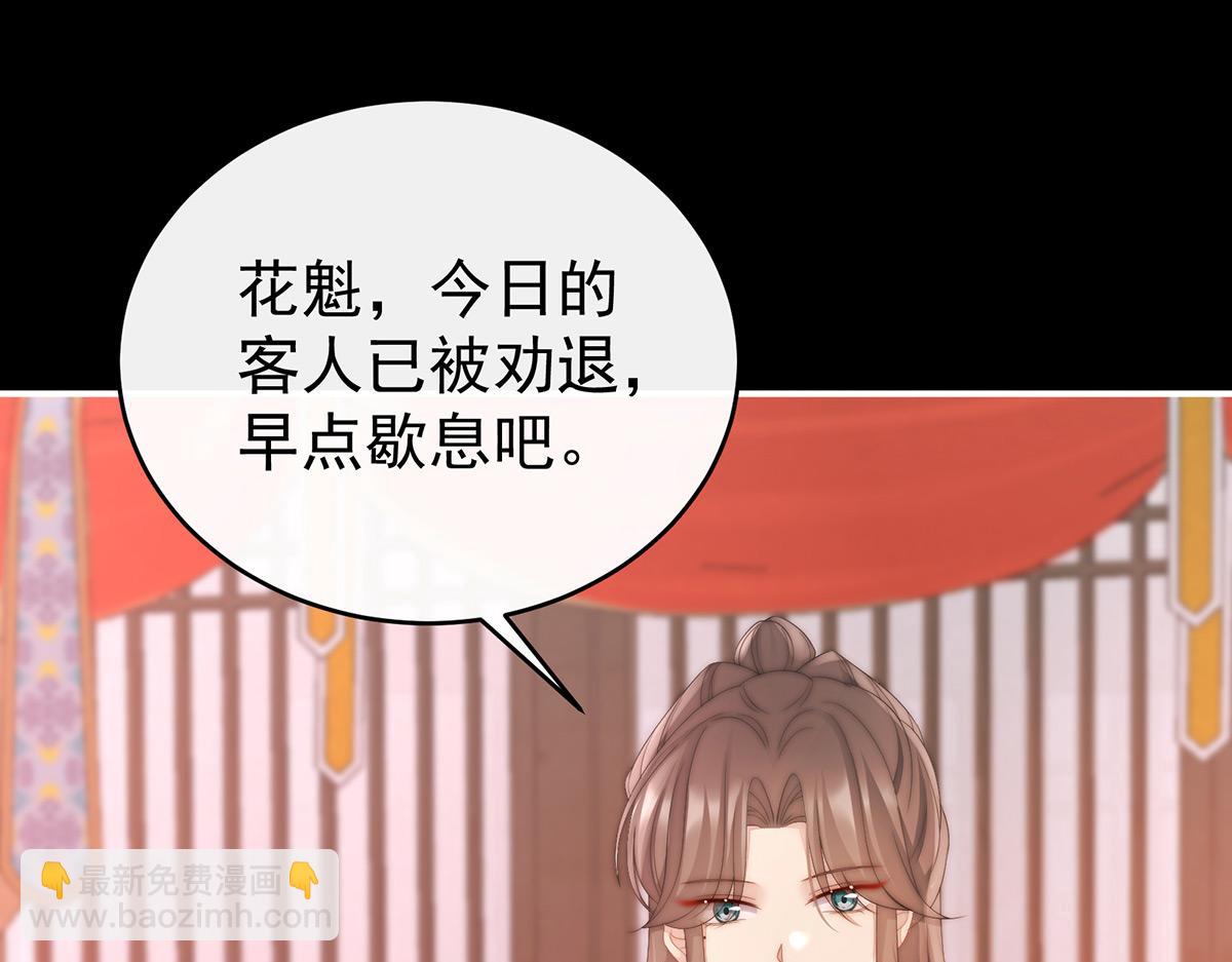 13 今夜，只有触感(1/3)-第17话