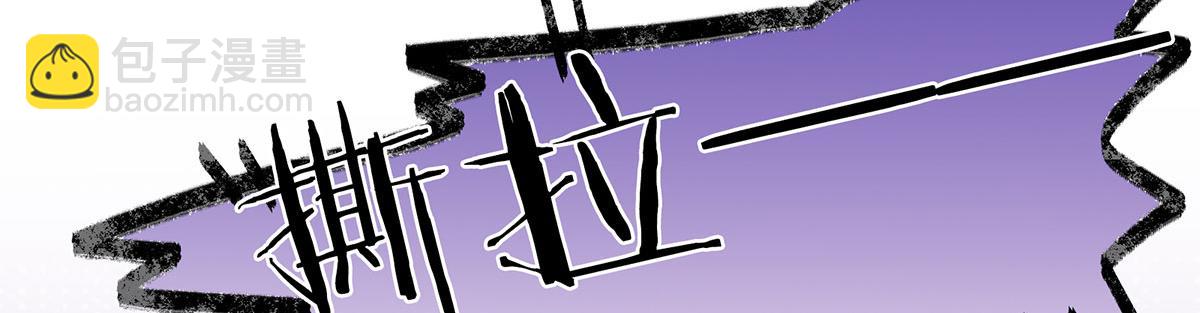 17 我被妈妈标记了？(1/4)-第21话