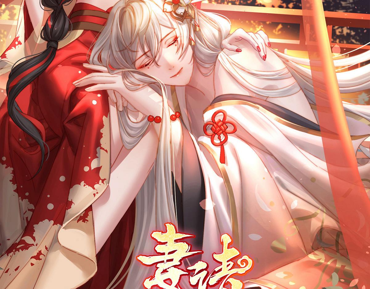 17 我被妈妈标记了？(1/4)-第21话