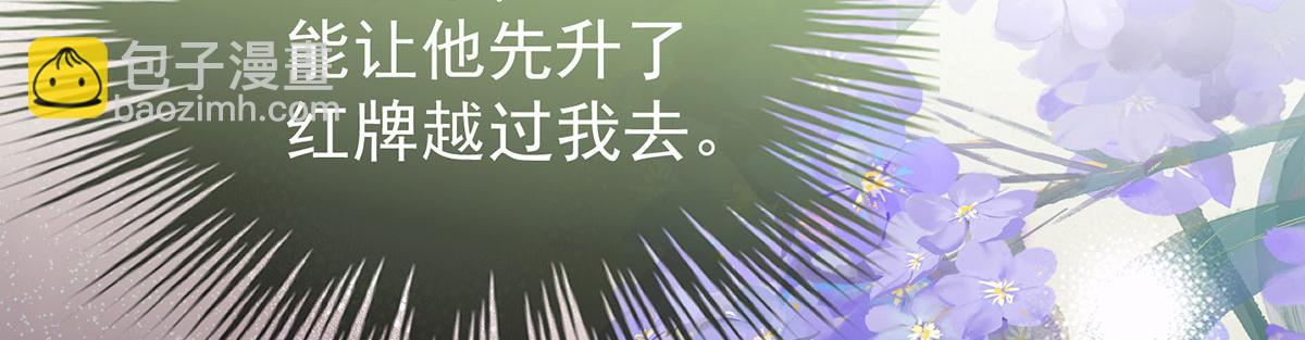 17 我被妈妈标记了？(1/4)-第21话