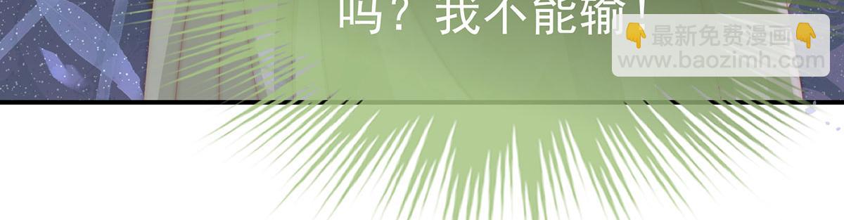 17 我被妈妈标记了？(1/4)-第21话