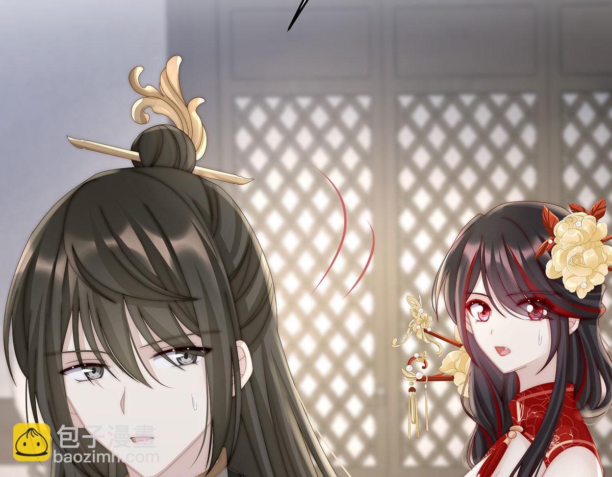 17 我被妈妈标记了？(1/4)-第21话