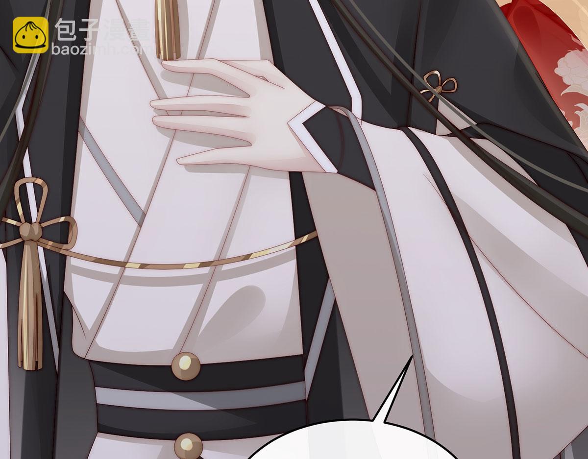 17 我被妈妈标记了？(1/4)-第21话