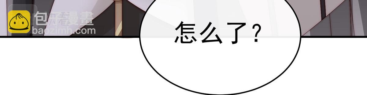 17 我被妈妈标记了？(1/4)-第21话