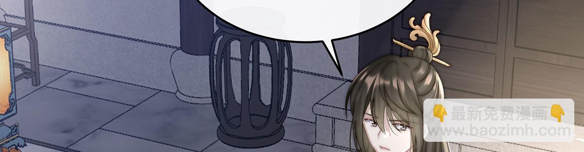 17 我被妈妈标记了？(1/4)-第21话