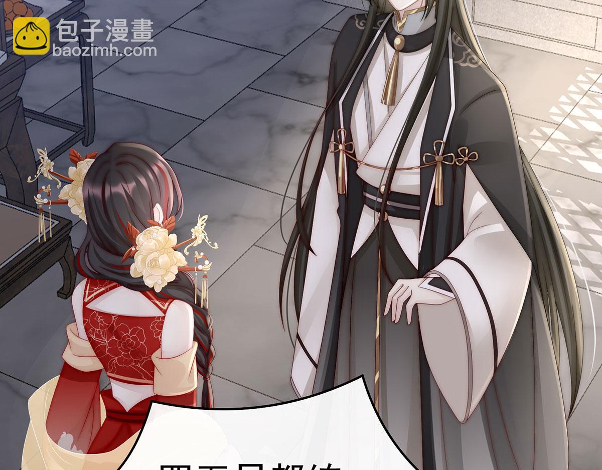 17 我被妈妈标记了？(1/4)-第21话