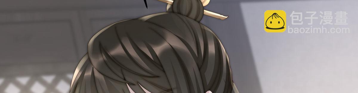 17 我被妈妈标记了？(1/4)-第21话