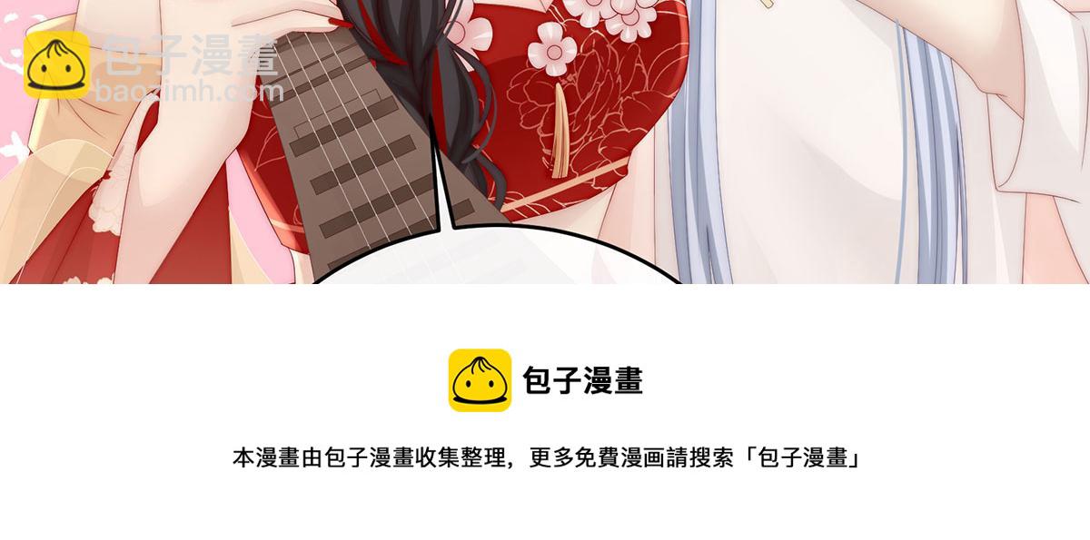 17 我被妈妈标记了？(1/4)-第21话