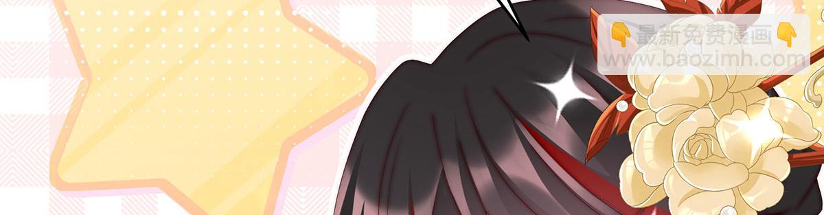 17 我被妈妈标记了？(1/4)-第21话