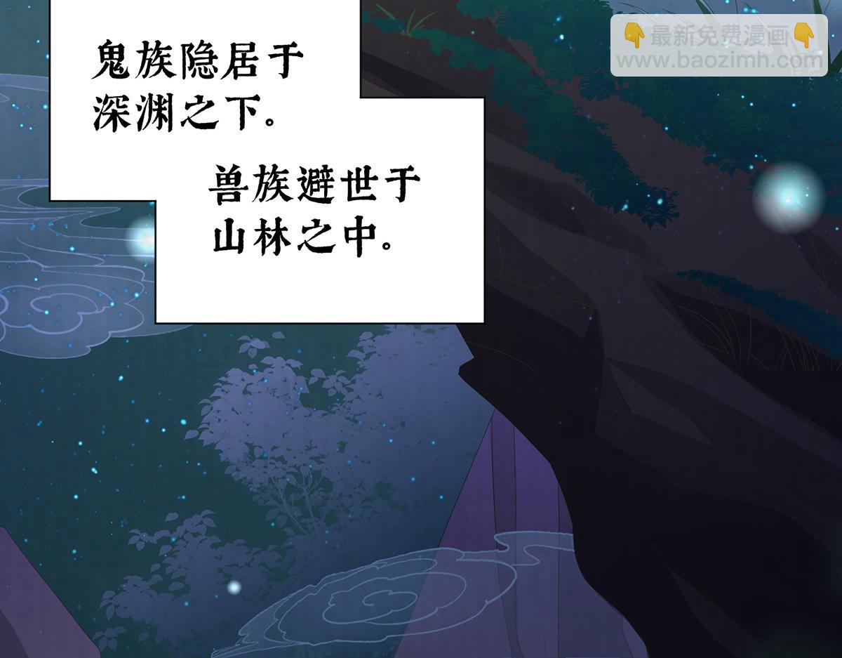 01 你的味道，很香(1/5)-第3话