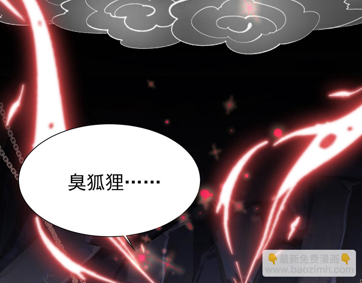 01 你的味道，很香(1/5)-第3话