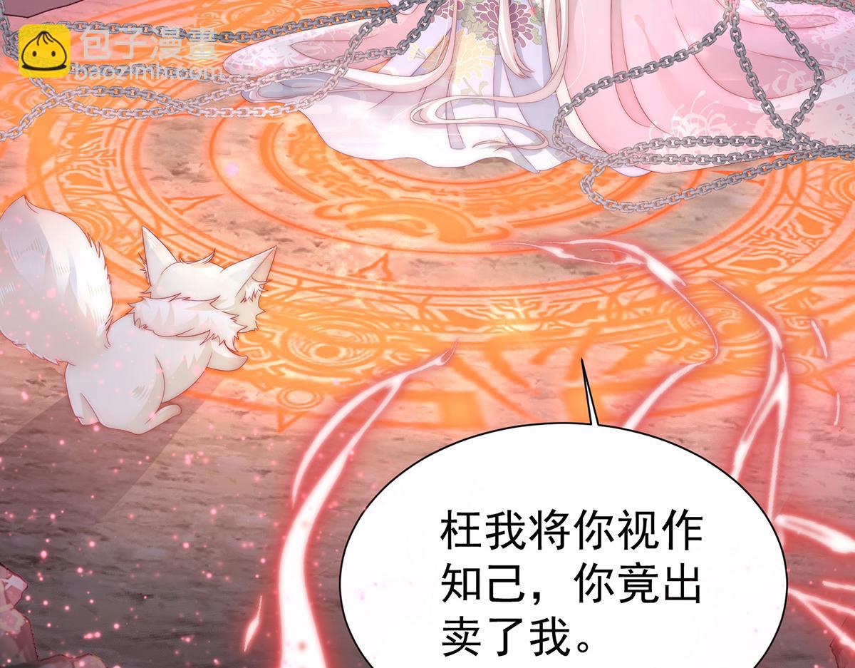 01 你的味道，很香(1/5)-第3话