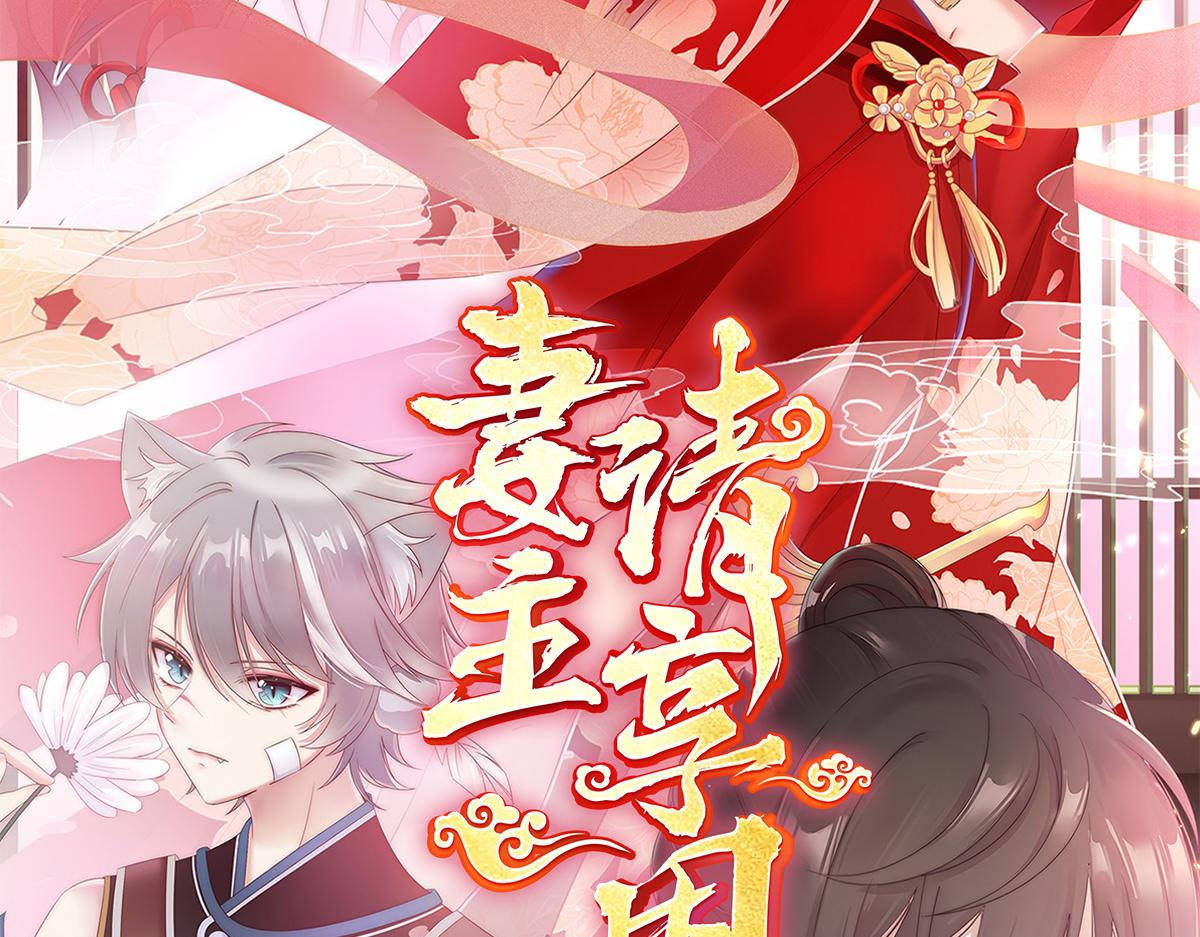 01 你的味道，很香(1/5)-第3话