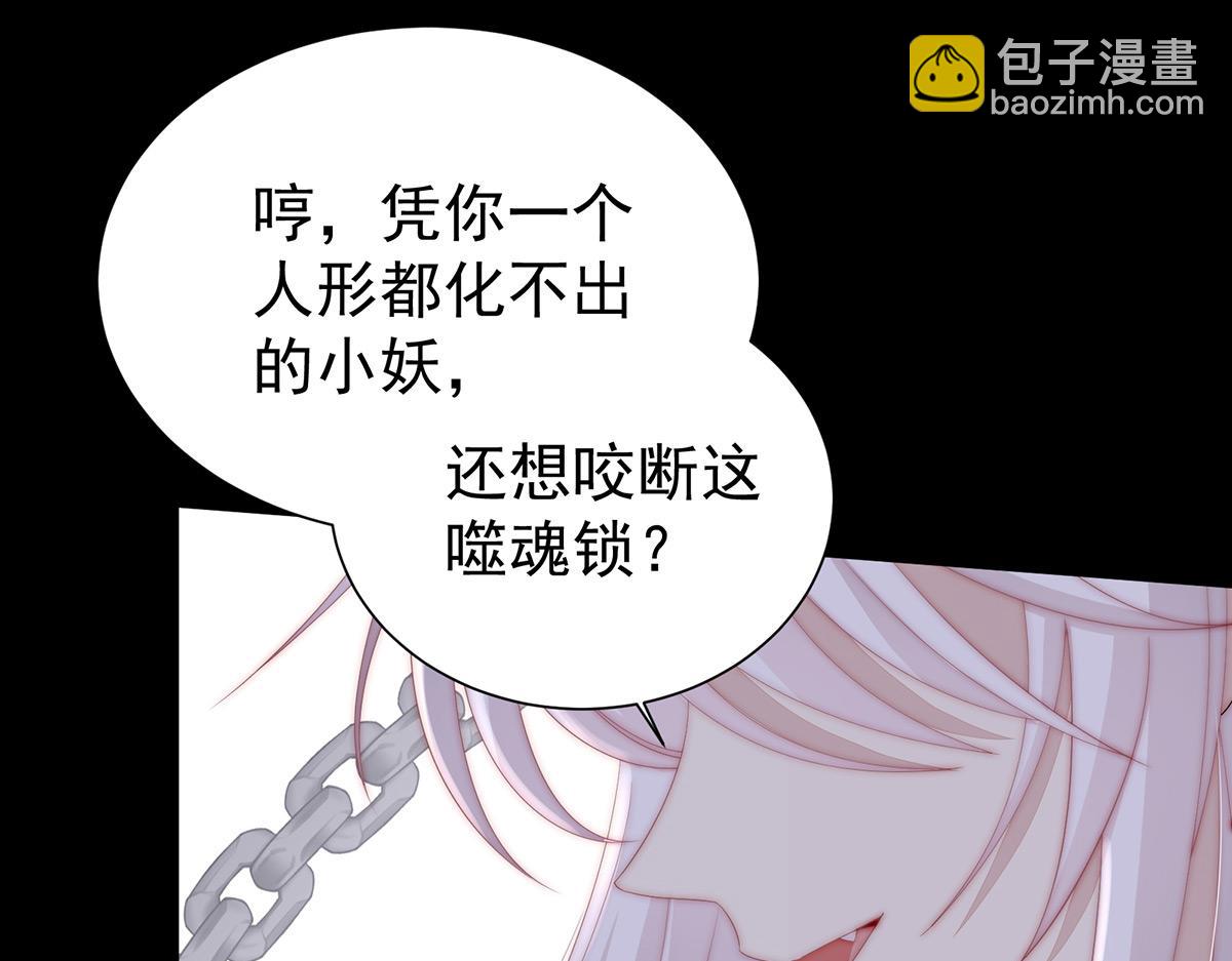 01 你的味道，很香(1/5)-第3话