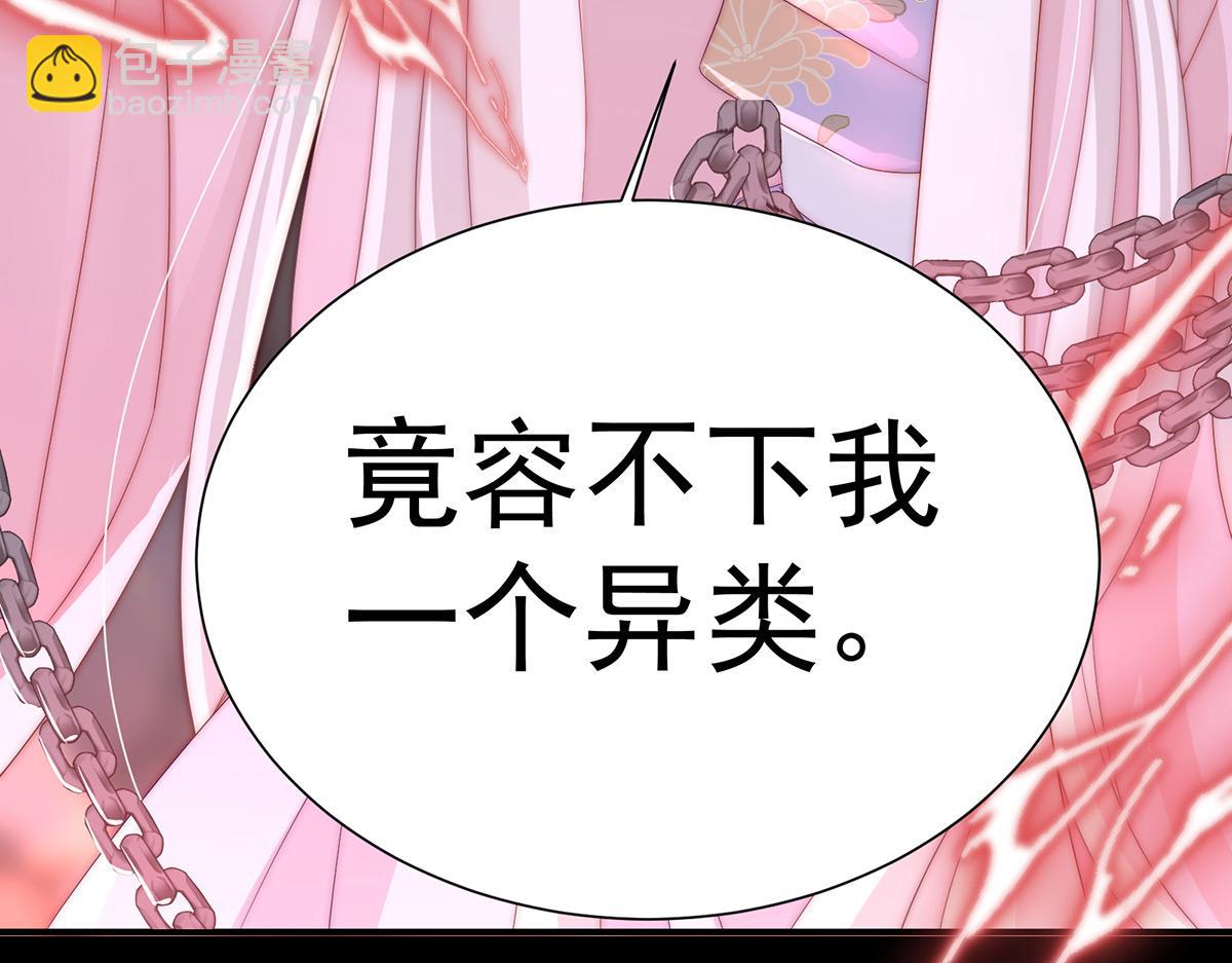 01 你的味道，很香(1/5)-第3话