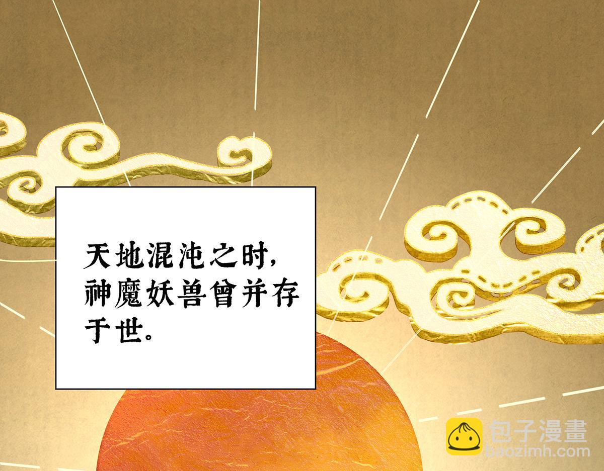 01 你的味道，很香(1/5)-第3话