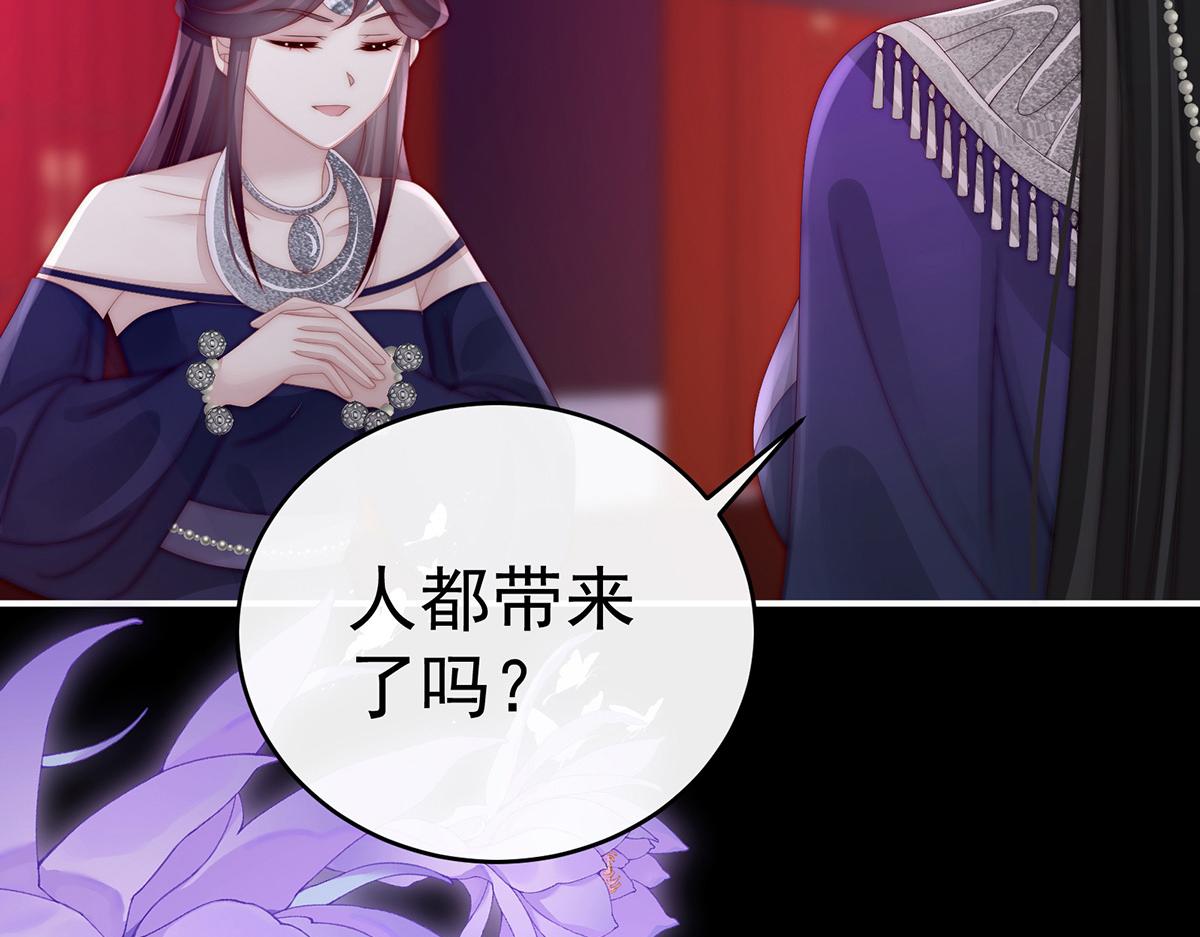 29 鬼族双子(1/3)-第33话