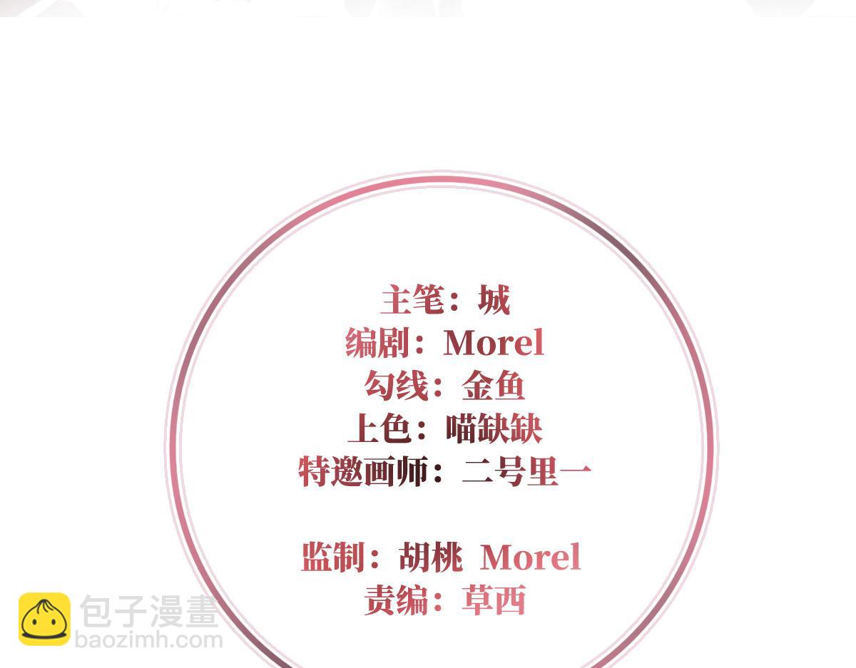 29 鬼族双子(1/3)-第33话