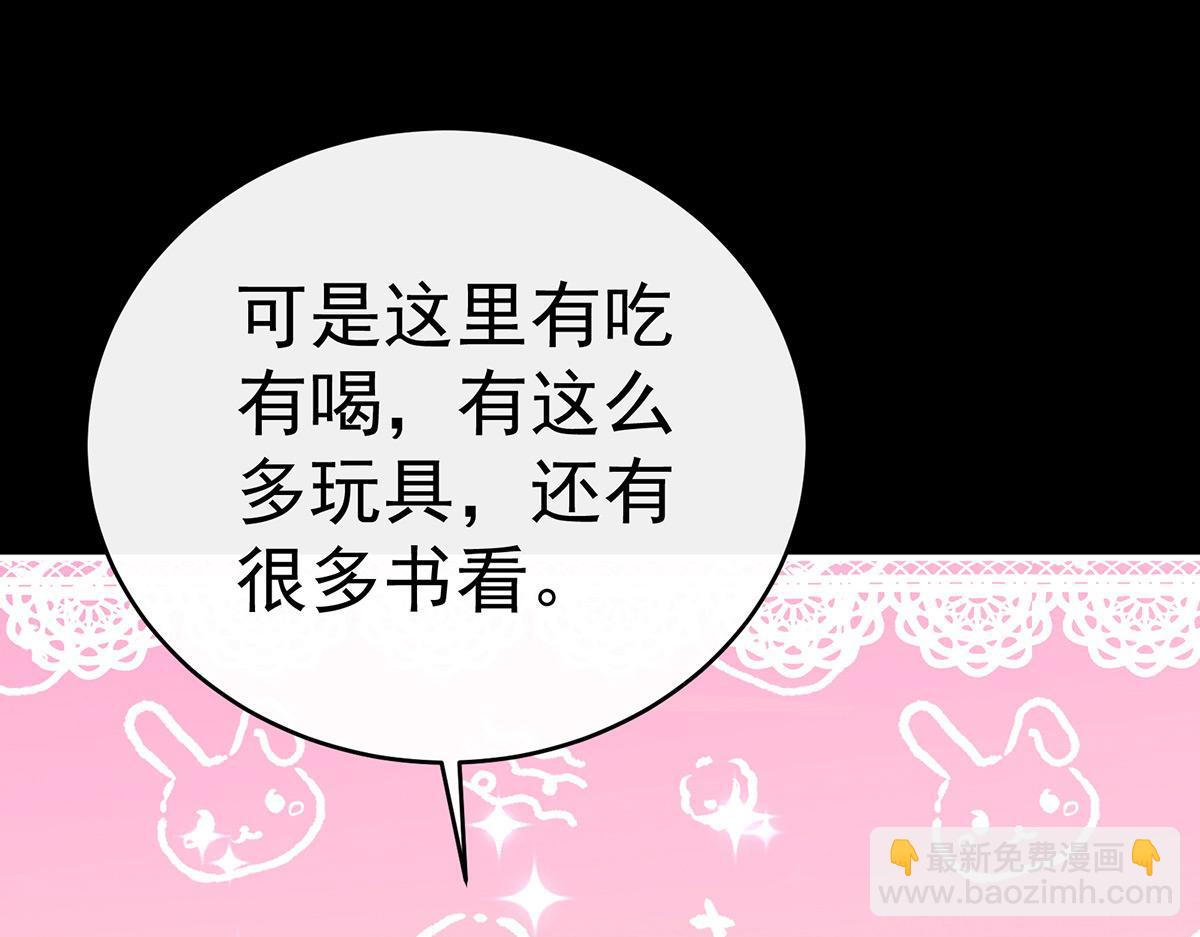 29 鬼族双子(1/3)-第33话