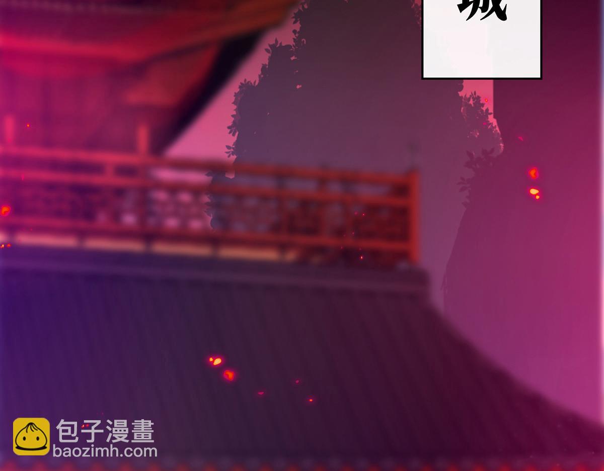 29 鬼族双子(1/3)-第33话