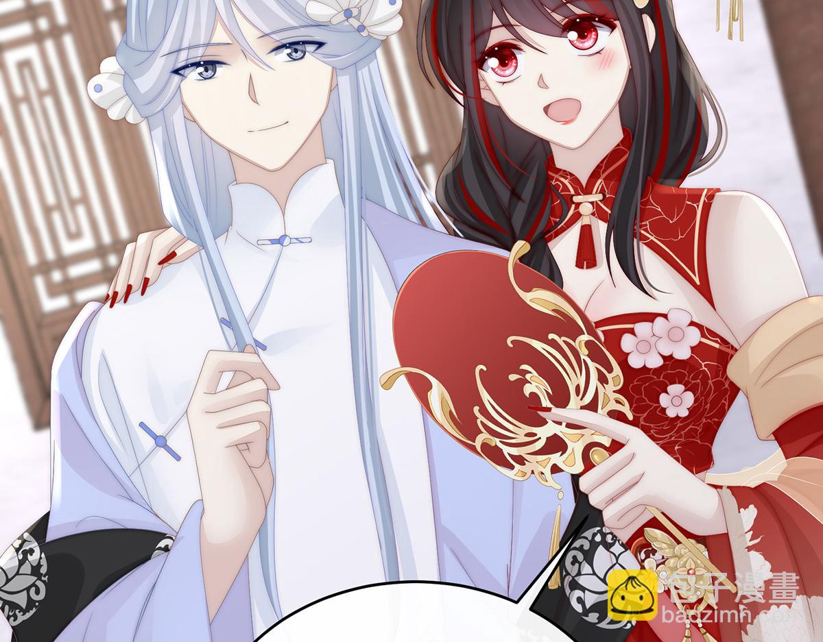 33 连兽都不放过！(1/3)-第37话