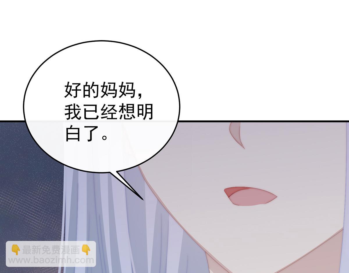 33 连兽都不放过！(1/3)-第37话