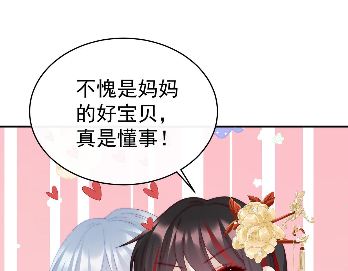 33 连兽都不放过！(1/3)-第37话