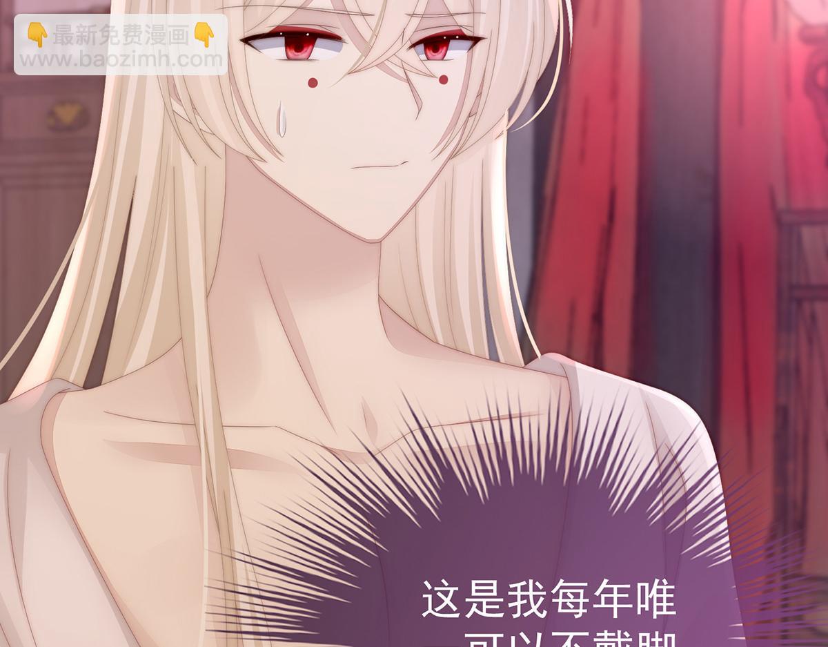 33 连兽都不放过！(1/3)-第37话