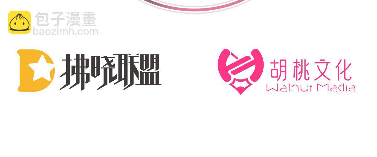 33 连兽都不放过！(1/3)-第37话