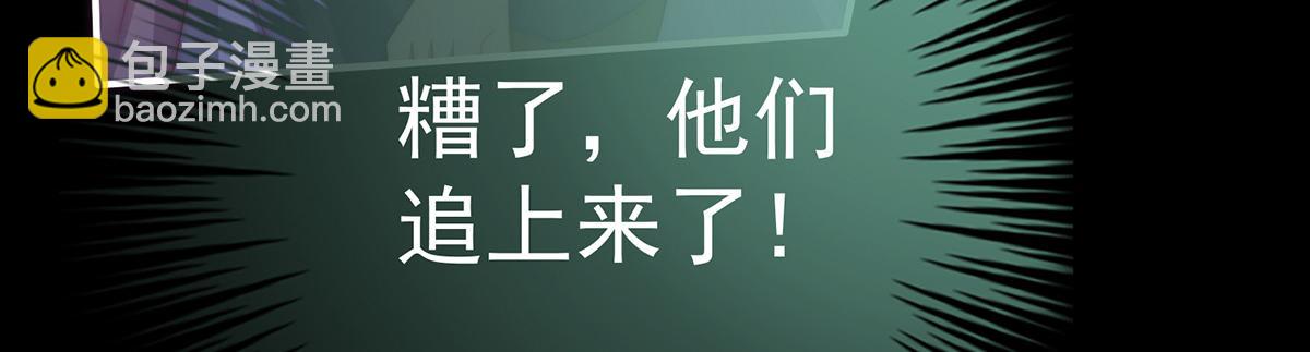 35 姐姐带我回家吧(1/3)-第39话