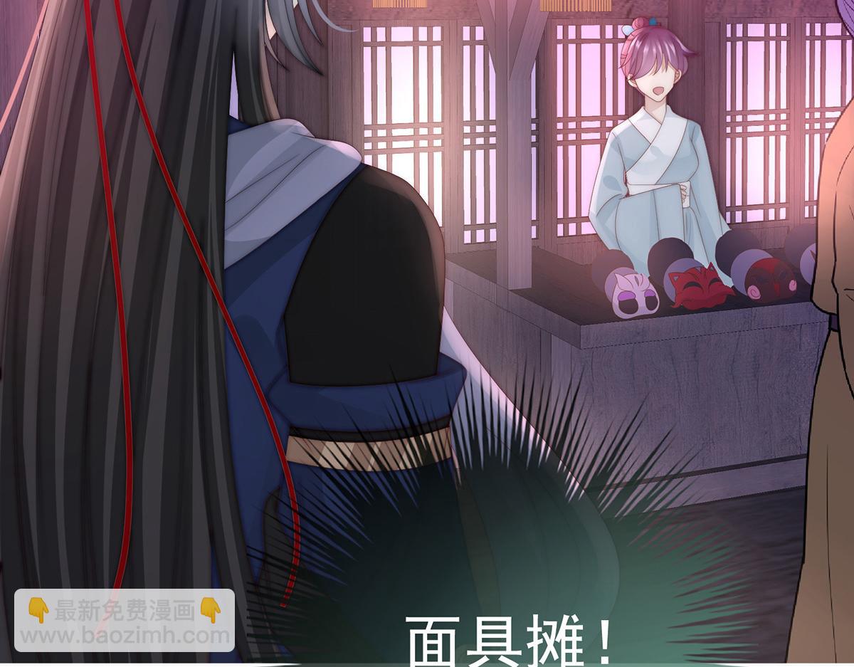 35 姐姐带我回家吧(1/3)-第39话