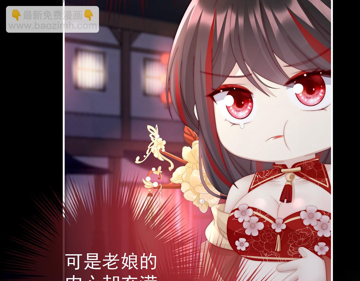 35 姐姐带我回家吧(1/3)-第39话