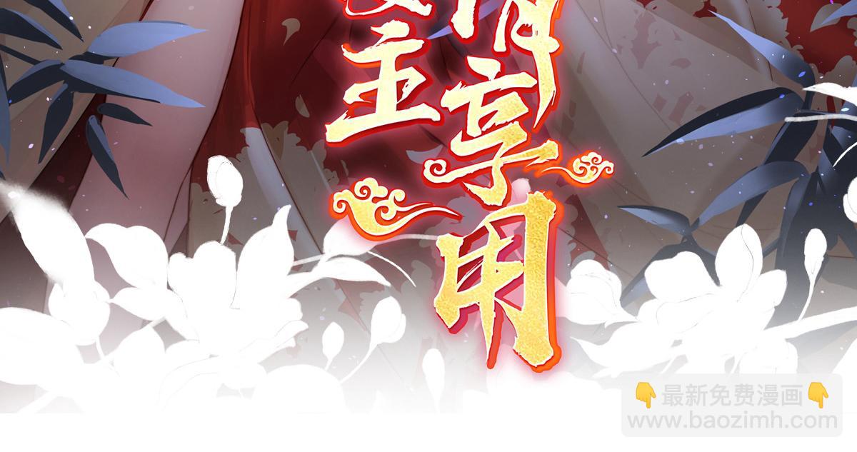 35 姐姐带我回家吧(1/3)-第39话