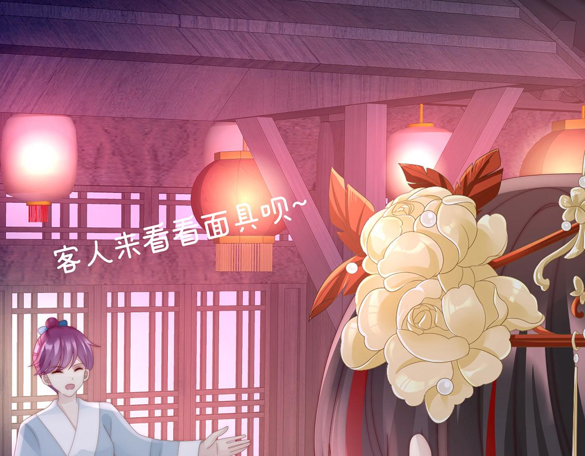 35 姐姐带我回家吧(1/3)-第39话