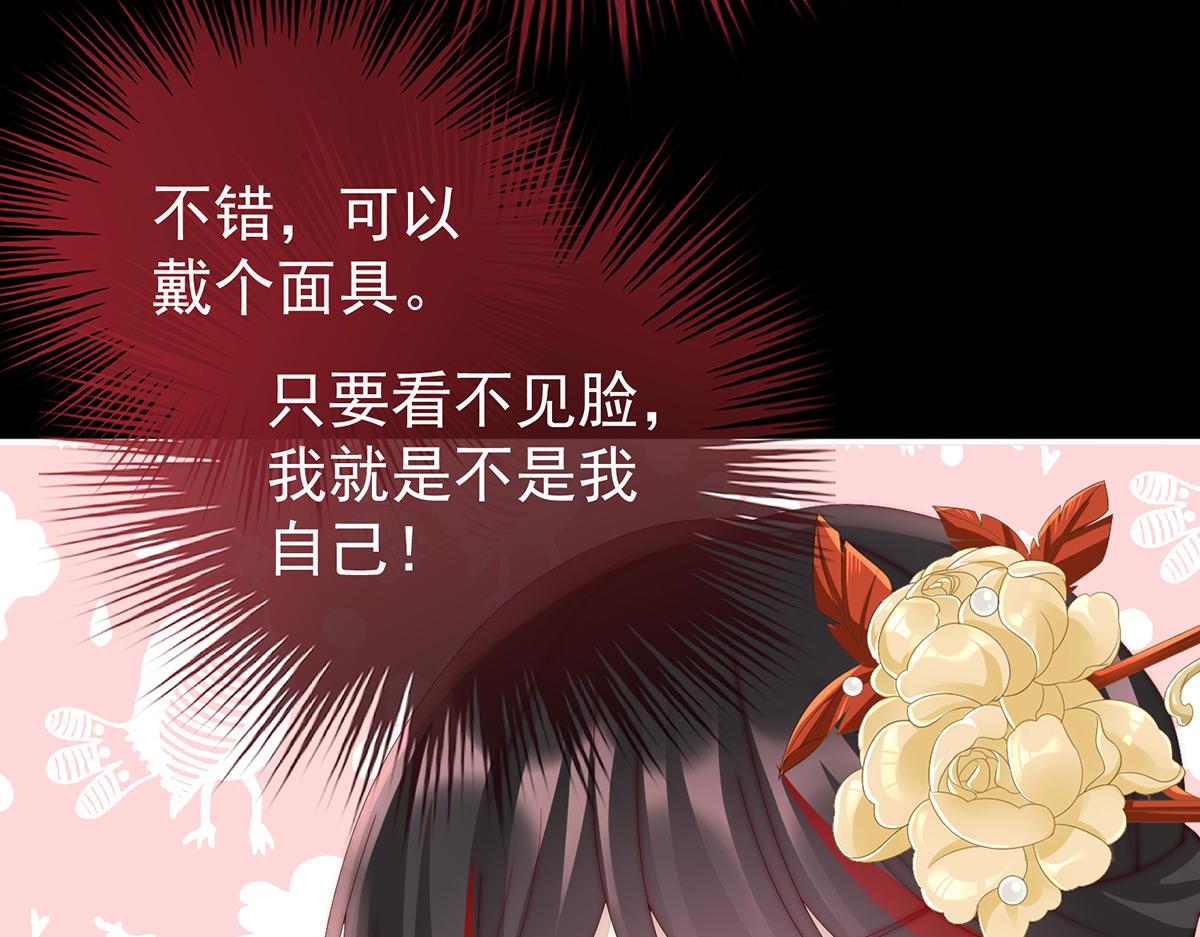 35 姐姐带我回家吧(1/3)-第39话