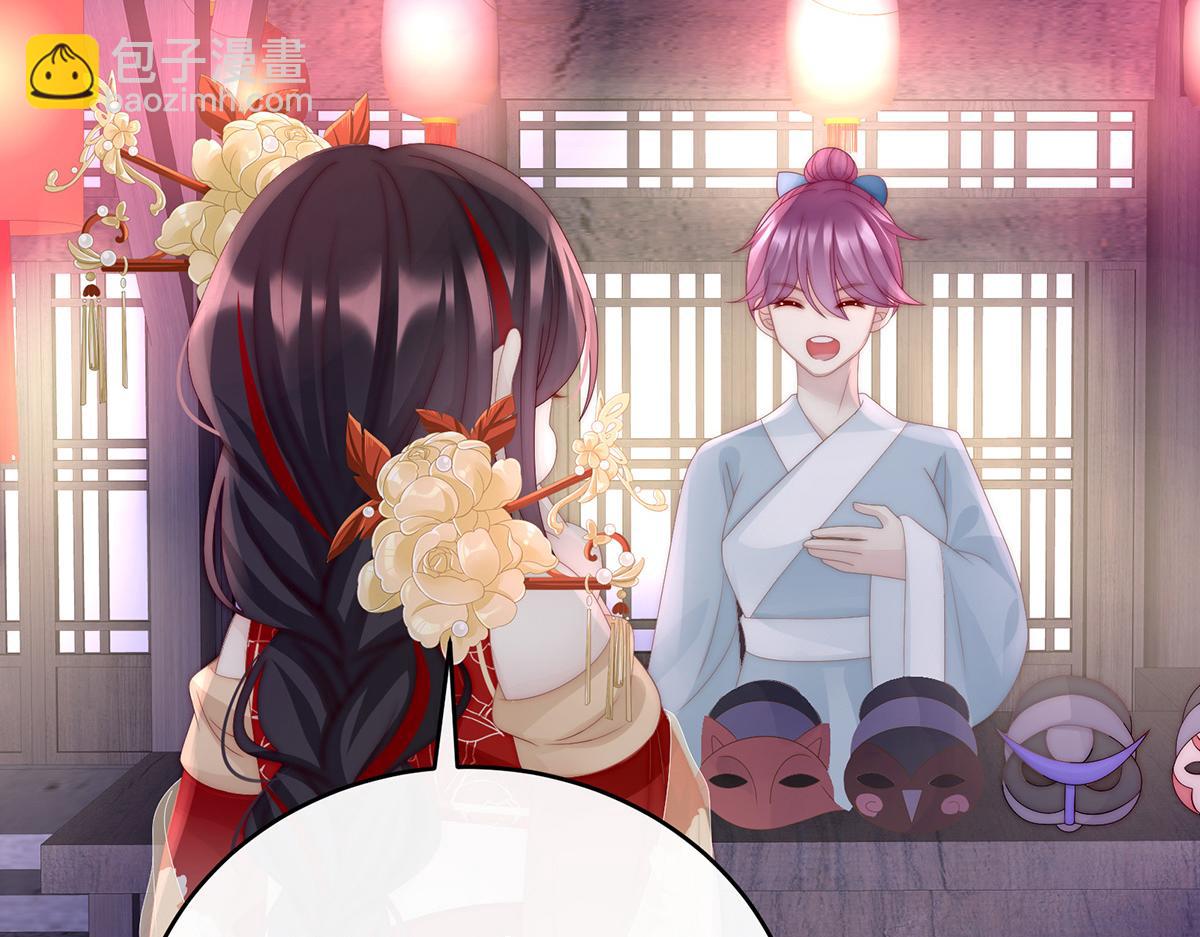 35 姐姐带我回家吧(1/3)-第39话