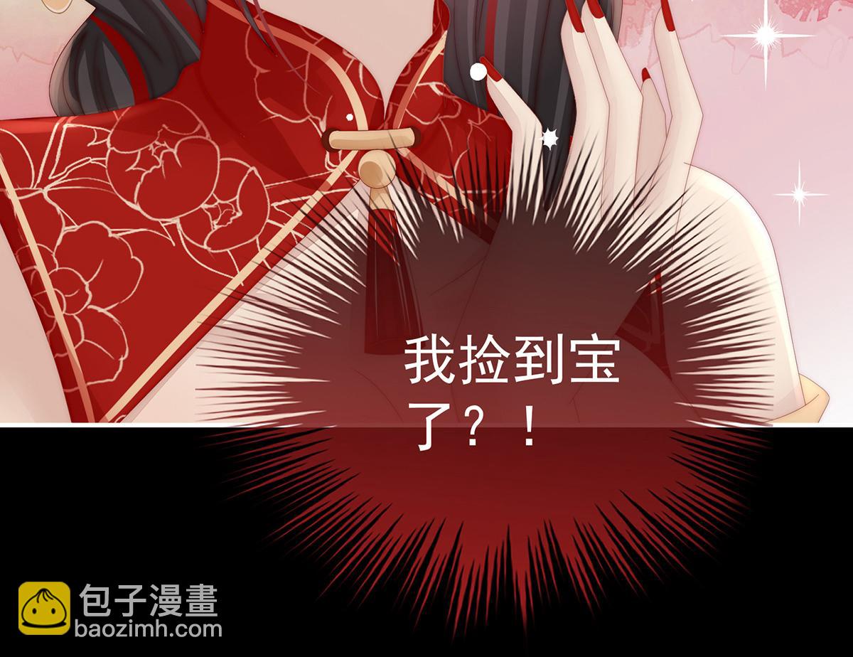 37 姐姐，痛(1/3)-第41话