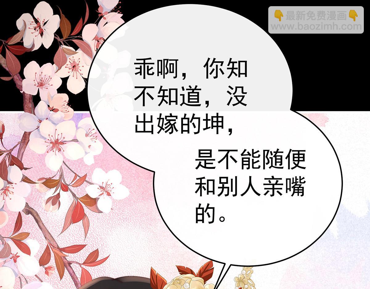 37 姐姐，痛(1/3)-第41话