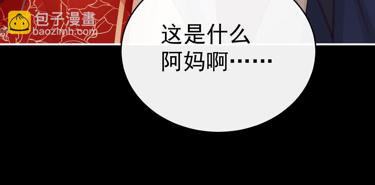 37 姐姐，痛(1/3)-第41话