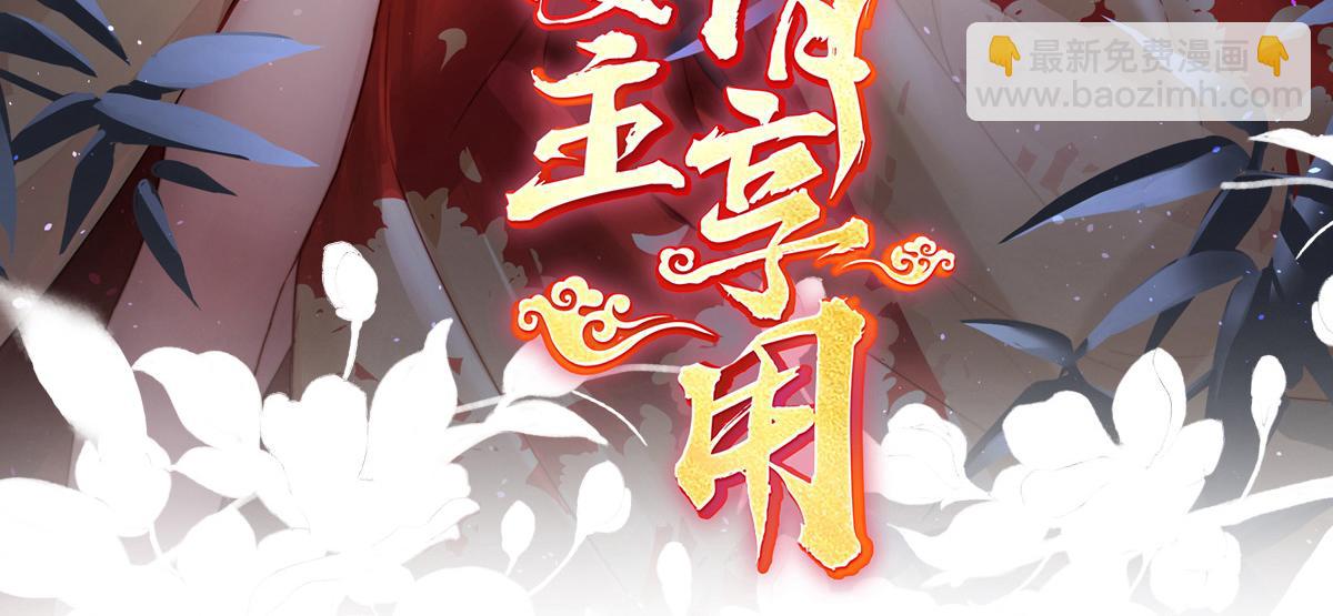 37 姐姐，痛(1/3)-第41话