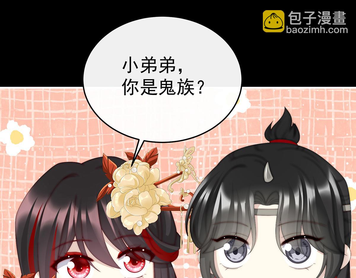 37 姐姐，痛(1/3)-第41话