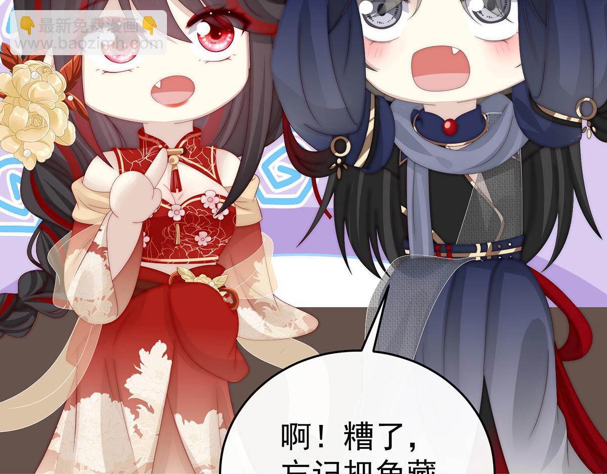 37 姐姐，痛(1/3)-第41话