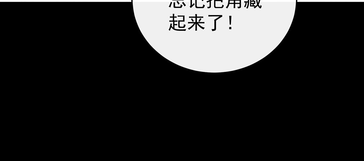 37 姐姐，痛(1/3)-第41话